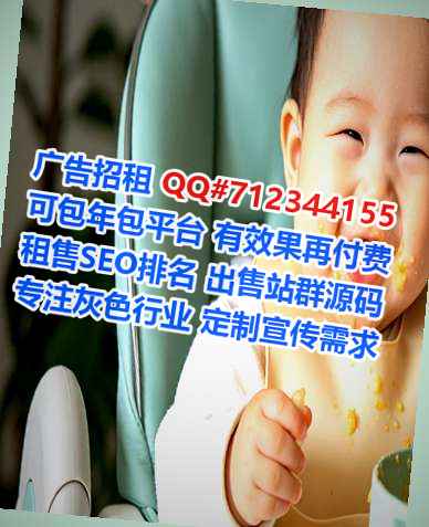 仫佬族试管婴儿物联网公司